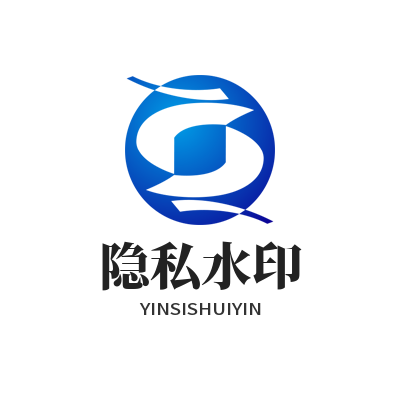 1783403174157608.png SafeW 聊天隐私水印设置与防泄露操作教程