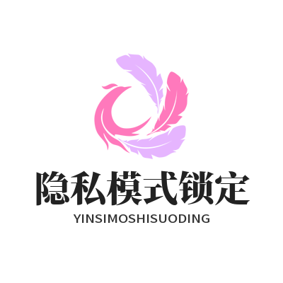 1783589006132551.png SafeW 隐私模式锁定应用加密解锁操作教程