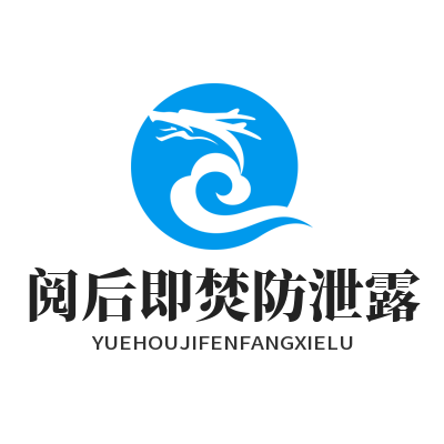1783681539106067.png SafeW 聊天阅后即焚设置 私密消息防泄露操作方法
