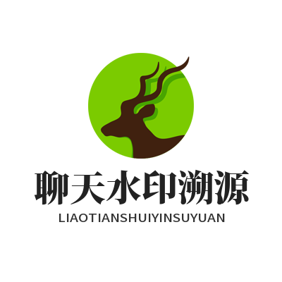 1783681660569569.png SafeW 自定义聊天水印 防截图溯源安全设置