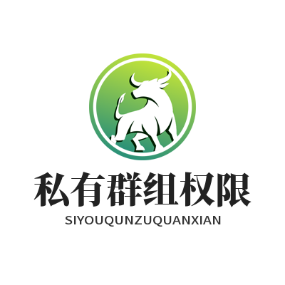1783757603212373.png SafeW 私有群组创建 社群精细化权限安全管控ng