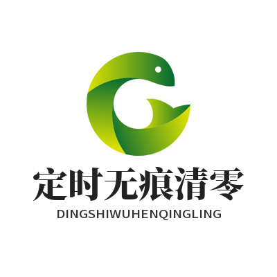 1783757676682332.png SafeW 会话定时清零设置 通讯无痕隐私防护方法