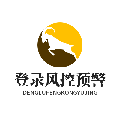 1783855630201419.png SafeW 账号登录预警防盗设置步骤图
