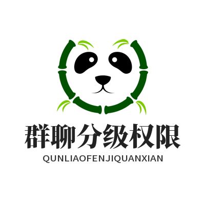 1784104621209487.png SafeW 群聊权限分级配置 企业社群精细化安全管控实操图