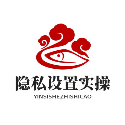 1784185004144821.png SafeW 私聊权限自定义配置 个人通讯隐私精准防护实操