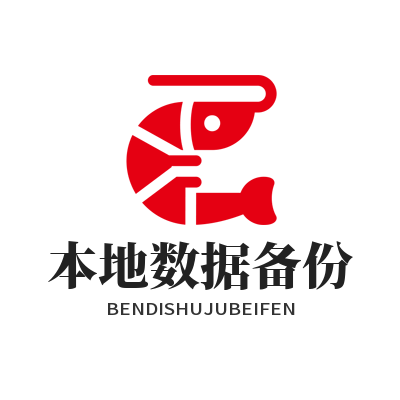 1784432421491584.png SafeW 聊天记录手动备份 私密数据本地留存教程