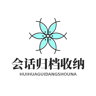 1784711093130548.png SafeW 加密会话归档设置 闲置聊天窗口收纳整理教程