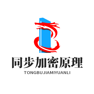 1784850979573685.png SafeW 加密聊天多端同步原理 跨设备私密通讯安全机制讲解