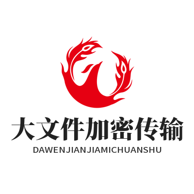 1784854950207771.png SafeW 本地缓存加密配置 手机电脑聊天记录防泄露实操教程