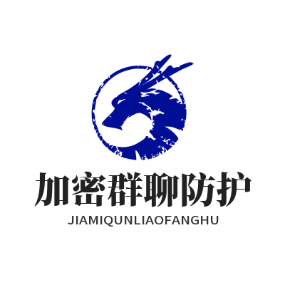 1785131755519759.png SafeW 加密群聊防护机制讲解