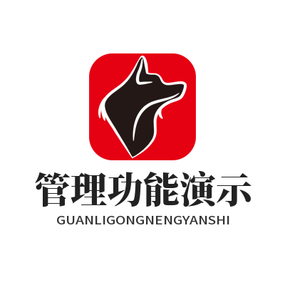 1785308758817073.png SafeW 加密群组分级权限管理功能演示